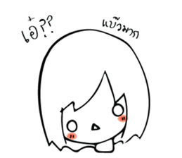 Happy-Go-Lucky, Gee sticker #9103701