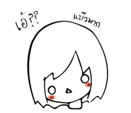 Happy-Go-Lucky, Gee sticker #9103701