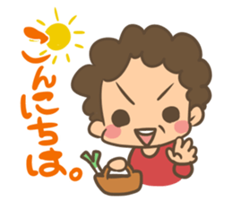 Sticker of Japanese OBACHAMA. sticker #9103705