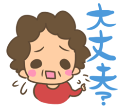 Sticker of Japanese OBACHAMA. sticker #9103712