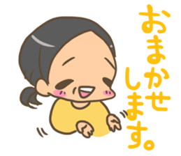 Sticker of Japanese OBACHAMA. sticker #9103723