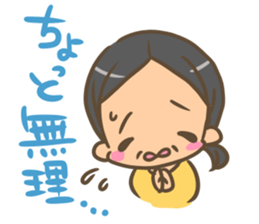 Sticker of Japanese OBACHAMA. sticker #9103729