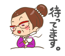 Sticker of Japanese OBACHAMA. sticker #9103733