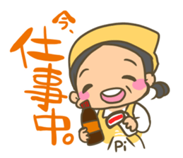 Sticker of Japanese OBACHAMA. sticker #9103734