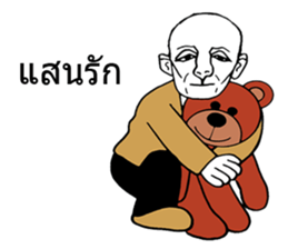 Grandpa  smiled difficult sticker #9103867