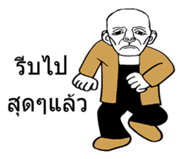 Grandpa  smiled difficult sticker #9103872