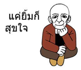 Grandpa  smiled difficult sticker #9103874