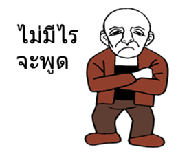 Grandpa  smiled difficult sticker #9103875