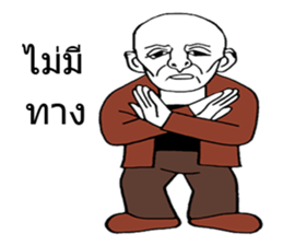 Grandpa  smiled difficult sticker #9103876