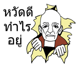 Grandpa  smiled difficult sticker #9103880