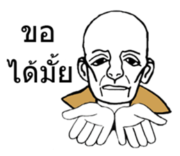 Grandpa  smiled difficult sticker #9103881