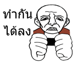 Grandpa  smiled difficult sticker #9103883