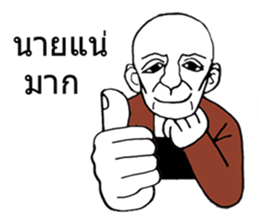 Grandpa  smiled difficult sticker #9103887