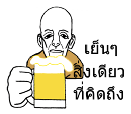 Grandpa  smiled difficult sticker #9103888