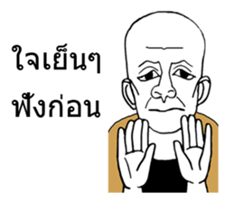 Grandpa  smiled difficult sticker #9103891