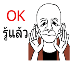 Grandpa  smiled difficult sticker #9103894