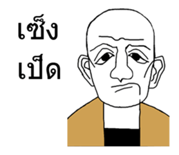 Grandpa  smiled difficult sticker #9103895