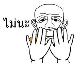 Grandpa  smiled difficult sticker #9103898