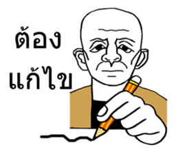 Grandpa  smiled difficult sticker #9103899