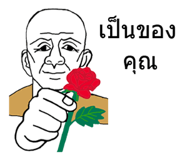 Grandpa  smiled difficult sticker #9103903