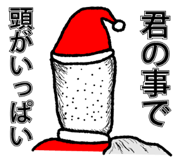 Santa to come anyway confession sticker #9104332