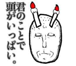 Santa to come anyway confession sticker #9104346