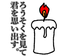 Santa to come anyway confession sticker #9104347