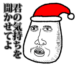 Santa to come anyway confession sticker #9104357