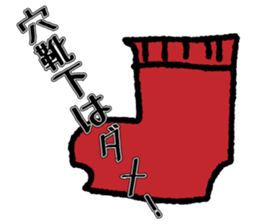 Santa to come anyway confession sticker #9104361