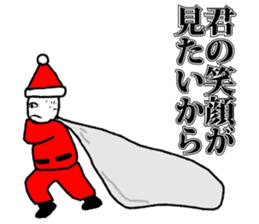 Santa to come anyway confession sticker #9104367