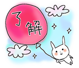 Fairy tale rabbit 5 sticker #9104375