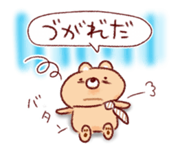 everyone can use Sticker 2 sticker #9104468