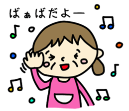 Grandchild I love Granma sticker #9104529