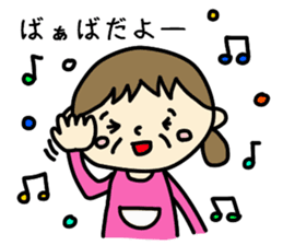 Grandchild I love Granma sticker #9104529