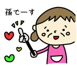 Grandchild I love Granma sticker #9104530