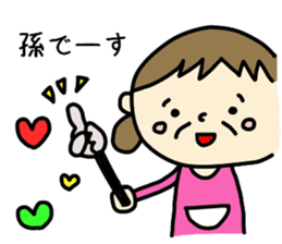 Grandchild I love Granma sticker #9104530