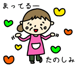 Grandchild I love Granma sticker #9104531