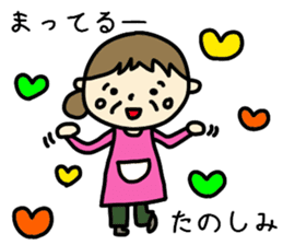 Grandchild I love Granma sticker #9104531