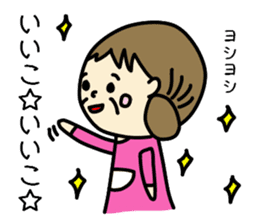 Grandchild I love Granma sticker #9104532