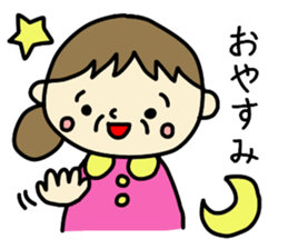 Grandchild I love Granma sticker #9104535