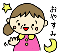 Grandchild I love Granma sticker #9104535