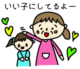 Grandchild I love Granma sticker #9104540