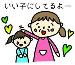 Grandchild I love Granma sticker #9104540