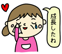 Grandchild I love Granma sticker #9104543