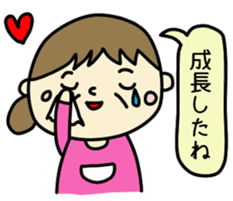 Grandchild I love Granma sticker #9104543