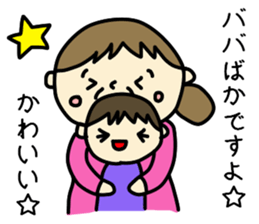 Grandchild I love Granma sticker #9104544