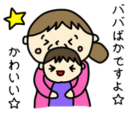 Grandchild I love Granma sticker #9104544