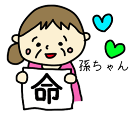 Grandchild I love Granma sticker #9104545