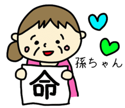 Grandchild I love Granma sticker #9104545