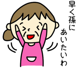 Grandchild I love Granma sticker #9104548